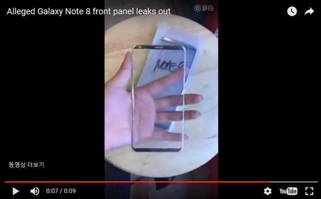 Galaxy Note 8 Might Be Bezel-Less According To A Video Leak