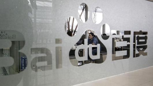 Baidu AI Conference in Beijing China, The Largest AI conference in the world