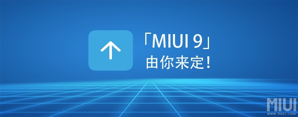 MIUI 9 beta testing might be releasing very soon