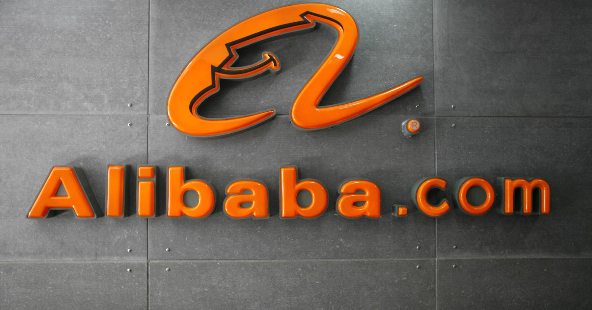 Alibaba Shares Hit A New High!