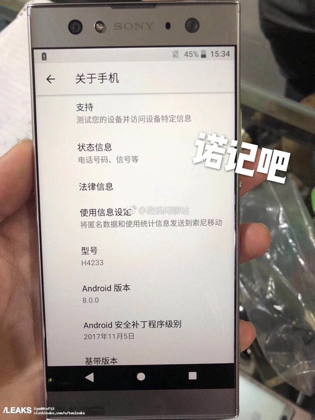Sony XA2 Ultra Leaks Show A 6 inch Screen And A Single Rear Camera